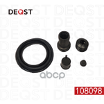 Ремкомплект тормозного суппорта переднего (для поршня O 57 mm, суппорт NBK/ShinTec). Применяемость: DEQST арт. 108098