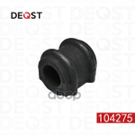 Втулка стабилизатора HYUNDAI TUCSON 04-/KIA SPORTAGE 06- зад.14.8мм DEQST арт. 104275