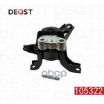 Опора двигателя правая TOYOTA AURIS (_E15_H) AURIS (_E15_H) 10.06- DEQST арт. 105322