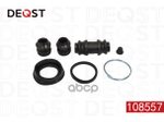 Ремонтный комплект суппорта DEQST арт. 108557