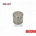 Ремонтные комплекты DEQST арт. 108420