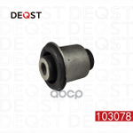 Сайлентблок DEQST арт. 103078