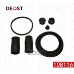 Ремкомплект тормозного суппорта переднего (для поршня O 57mm, суппорт ATE). Применяемость: AU DEQST арт. 108116