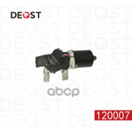 Мотор стеклоочистителя передний NISSAN NOTE (E11) 03.06- DEQST арт. 120007