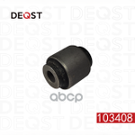 САЙЛЕНБЛОК ЗАДНЕГО РЫЧАГА (MAZDA 6 GG 2002-2007) DEQST арт. 103408