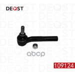 Наконечник рулевой тяги DEQST арт. 109124