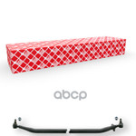 Тяга рулевая поперечная L=1726 d=60 конус 30 RVI (Kerax/Magnum/Premium) Febi арт. 27795