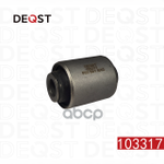 Сайлентблок () DEQST арт. 103317