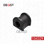 Втулка переднего стабилизатора d26.3 VOLKSWAGEN AMAROK 2010- [BR] DEQST арт. 104329