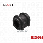 Втулка стабилизатора переднего KIA SORENTO 2009 - DEQST арт. 104071