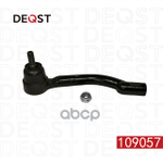 Наконечник рулевых тяг NISSAN X-TRAIL (T31) 06.07- DEQST арт. 109057