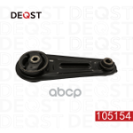 Опора двигателя левая NISSAN X-TRAIL T31 2007 - 2014 DEQST арт. 105154