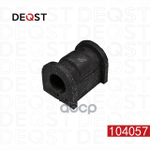 Втулка стабилизатора SUZUKI SWIFT HT51S, HT81S (2000 - ), CHEVROLET CRUZE HR51S, HR52S, HR81S DEQST арт. 104057