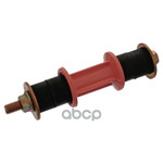 Stabiliser Link Febi арт. 41636