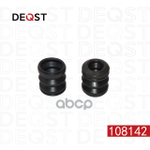 Ремонтный комплект тормозного суппорта DEQST арт. 108142