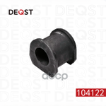 Втулка стабилизатора DEQST арт. 104122