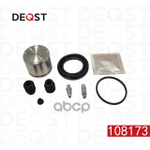 Ремкомплект тормозного суппорта с поршнем переднего (поршень O 54mm, суппорт Nissin). Применя DEQST арт. 108173