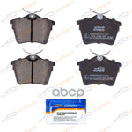 КОЛОДКИ ТОРМОЗНЫЕ ЗАД. CITROEN C5 III (RD/RW) 08-14/PEUGEOT 407 (04-11) KORWIN арт. KWBP0394