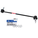 Стойка стабилизатора переднего правая Optima JF Hyundai-KIA арт. 54840C1000