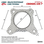 Прокладка глушителя приёмной трубы AUDI CBD арт. CBD605120