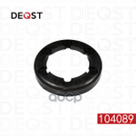 Втулка стабилизатора DEQST арт. 104089