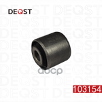 Сайлентблок SSANGYONG Actyon (10-),Kyron (05-),Rexton (06-) (D27,E32) рычага заднего (multi-link) DEQST арт. 103154