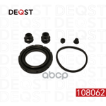 Ремонтный комплект тормозного суппорта DEQST арт. 108062
