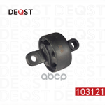 Сайлентблок заднего продольного рычага правый KIA SPORTAGE 2010 - DEQST арт. 103121