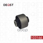 Сайлентблок переднего рычага задний MAZDA PREMACY CP 1999-2005,323 BJ 1998-2002 DEQST арт. 103166