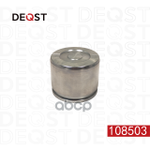 Поршень тормозного суппорта переднего (O 57 mm, суппорт Aisin). Применяемость: MAZDA 6(GJ) 12&gt;, TOYO DEQST арт. 108503