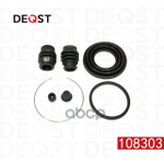 Ремкомплект тормозного суппорта заднего (для поршня 38 mm, суппорт Akebono) подходит дл SUBARU Fores DEQST арт. 108303