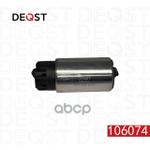 Бензонасос погружной TOYOTA/LEXUS ES250 /AURIS /AV DEQST арт. 106074