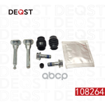 Ремонтный комплект DEQST арт. 108264