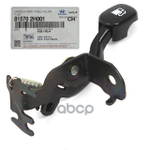 Ручка в сборе с основанием открывания дверцы топливного бака, материал HYUNDAI KIA Hyundai-KIA арт. 815702H001