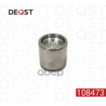 Поршень тормозного суппорта переднего (O 48mm, суппорт ATE). Применяемость: CHEVROLET Lanos 97&gt;, DAE DEQST арт. 108473