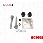 Комплект направляющих тормозного суппорта заднего (направляющая O 10mm, суппорт Tokico). Применяемос DEQST арт. 108059