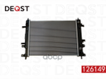 Радиатор охлаждения двигателя CHERY TIGGO 4 Pro (21-)/7 PRO (20-)/8 PRO MAX (21- DEQST арт. 126149