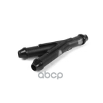 Тройник омывателя стекол VAG арт. 1J0955873D