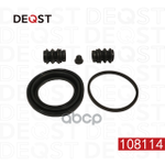 Ремкомплект тормозного суппорта переднего (для поршня O 54mm, суппорт DAC). Применяемость: CH DEQST арт. 108114