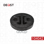 Втулка стабилизатора DEQST арт. 104042