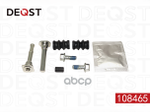 Ремкомплект Тормозного Суппорта DEQST арт. 108465