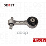 Опора двигателя задняя, HONDA CIVIC VII (FK,FN) 09,05- DEQST DEQST арт. 105612