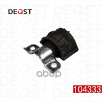 Втулка переднего стабилизатора d30 MERCEDES BENZ GL-CLASS 164 2006-2012 DEQST арт. 104333