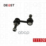 Стойка стабилизатора DEQST арт. 111109