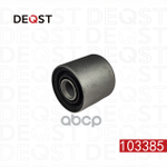 Сайлентблок DEQST арт. 103385