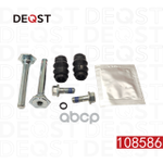 Комплект направляющих тормозного суппорта переднег DEQST арт. 108586