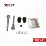 Ремкомплект Тормозного Суппорта DEQST арт. 108345