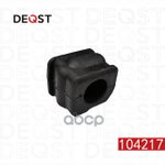Втулка стабилизатора DEQST арт. 104217