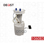 Топливный насос (в сборе) 4.0 bar VW Passat, Skoda SuperB 1.6-4.0i 00-08 DEQST арт. 106083