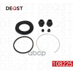 Ремонтный комплект тормозного суппорта () DEQST арт. 108225